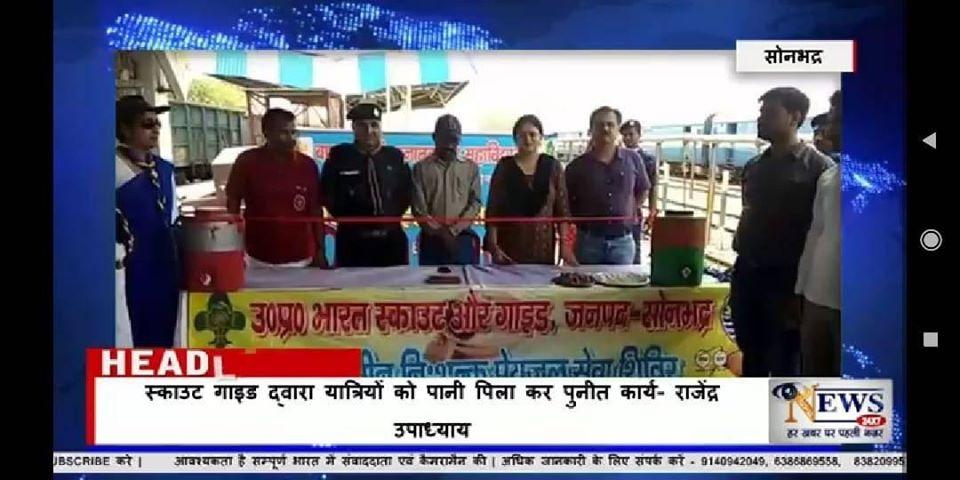 jal hai to jivan hai nisulk jal sewa sivir