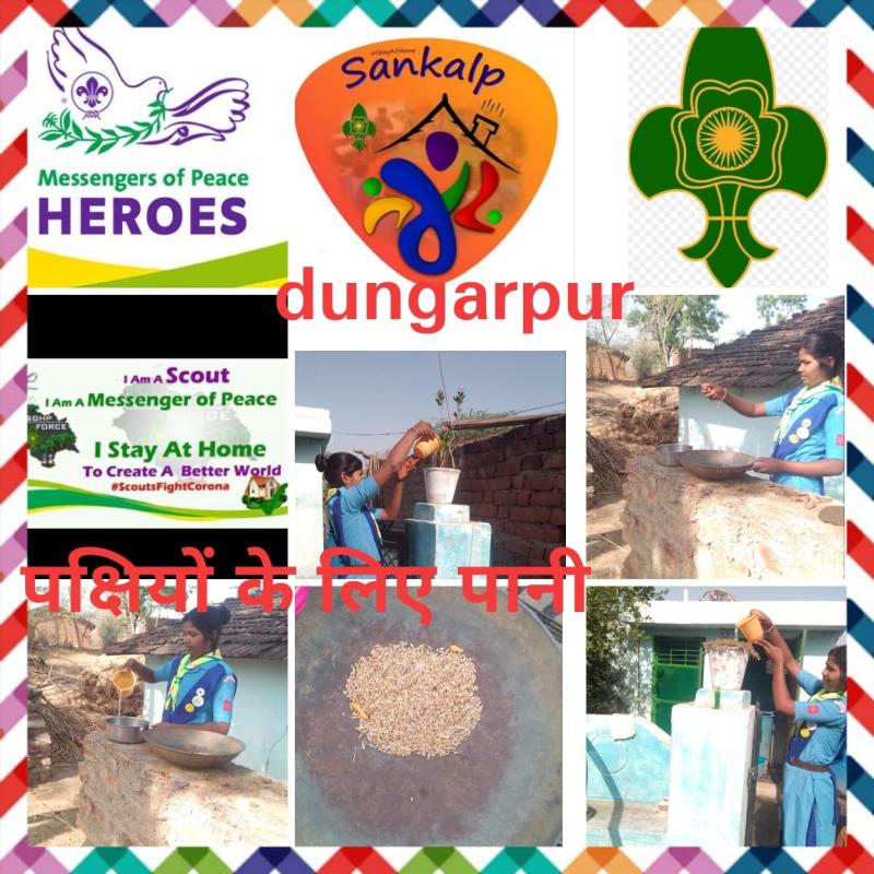 Scout gaid ka sanklp