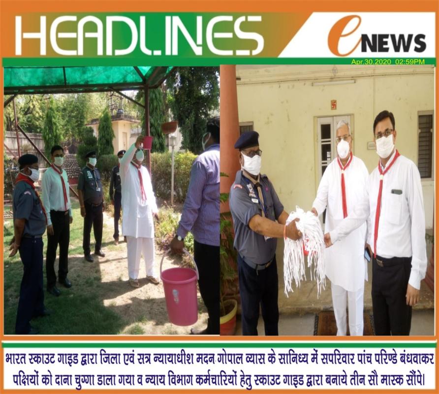 "SANKALP" to Create a Better Tomorrow