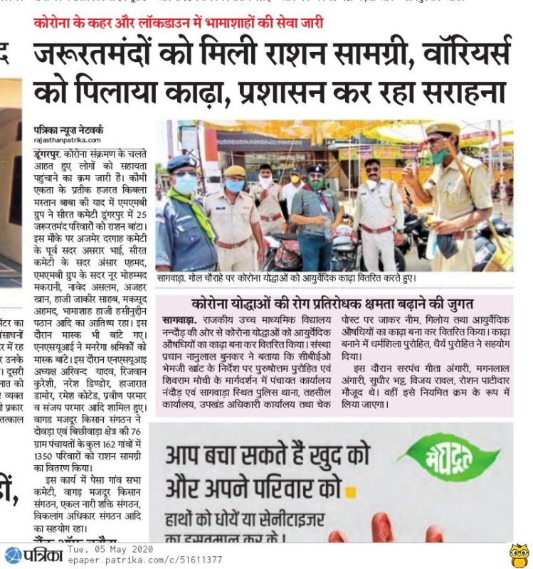 Sanklp project gurup A