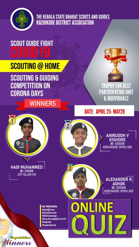 Special Edition District Rally 2020 - Kerala State Bharat Scouts and Guides Kozhikode - Online Quiz on Scouting