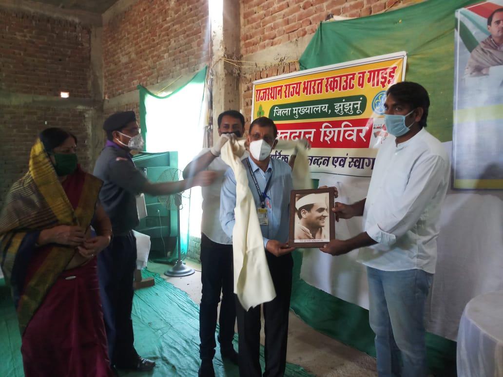 रक्तदान शिविर का आयोजन