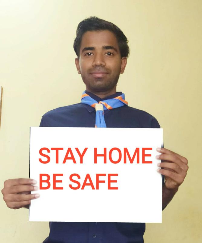 घर में रहें सुरक्षित रहें