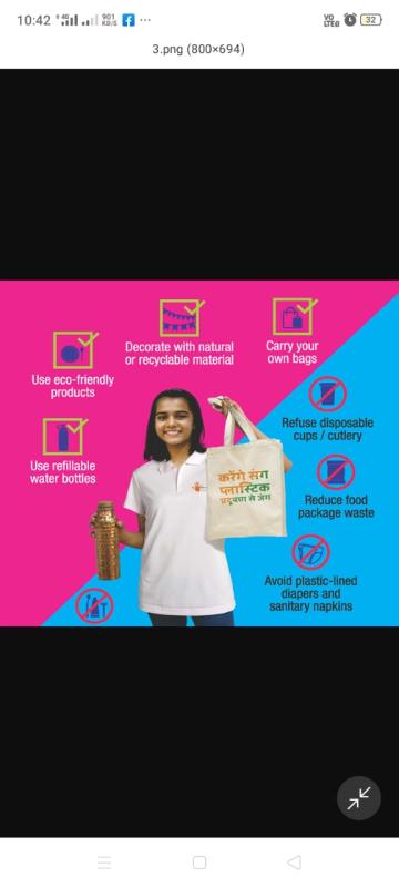 पर्यावरण और स्थिरता