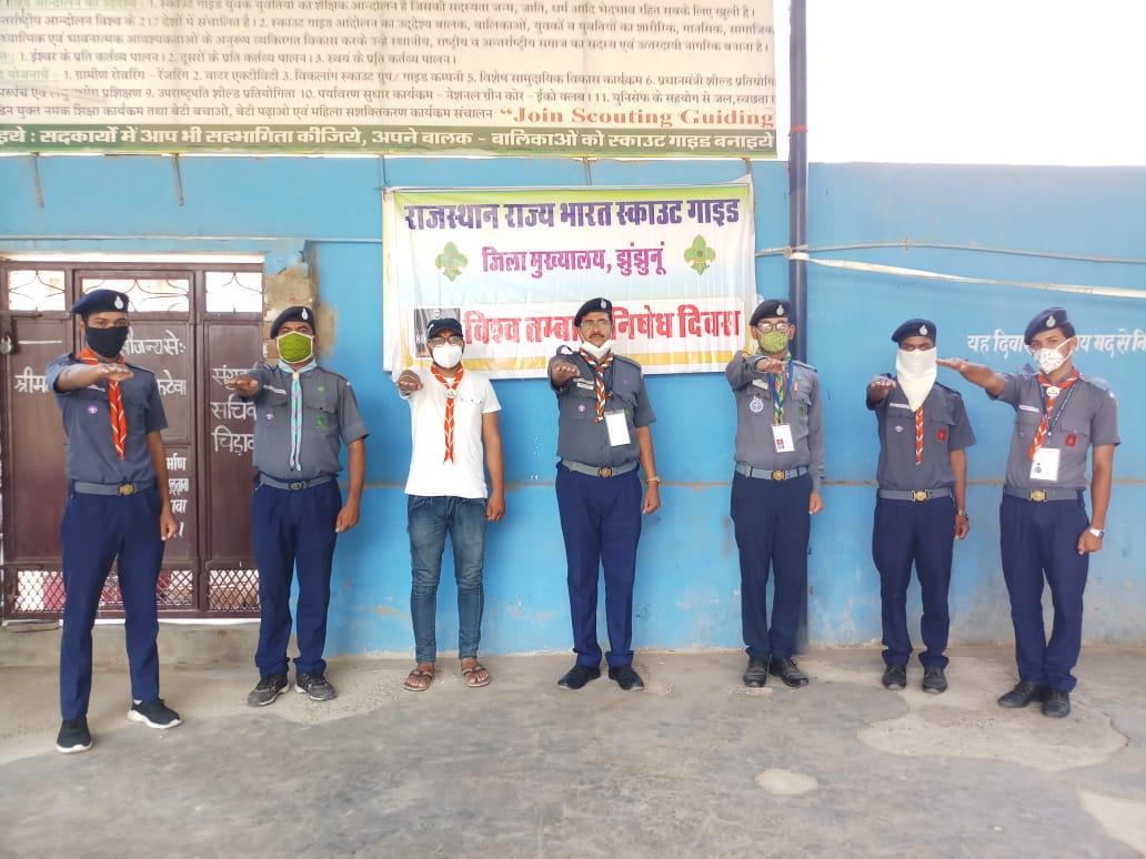 विश्व तम्बाकू निषेध दिवस मनाया गया। 