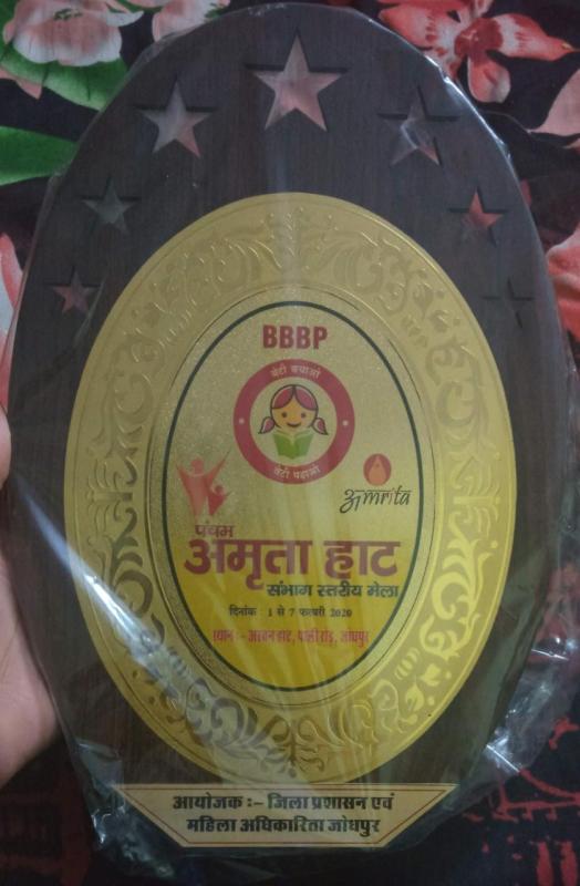 *AMRITA HAAT*An Art Exhibition by Woman 