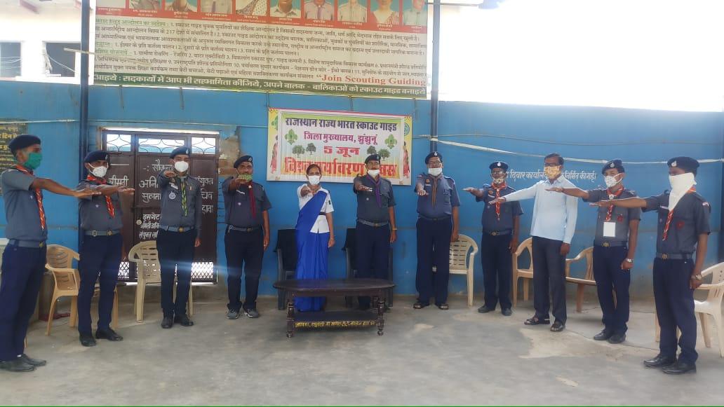 विश्व पर्यावरण दिवस