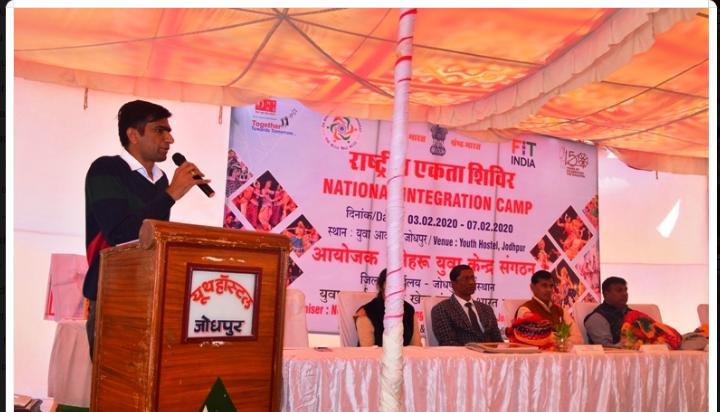 NATIONAL INTEGRATION CAMP, JODHPUR 