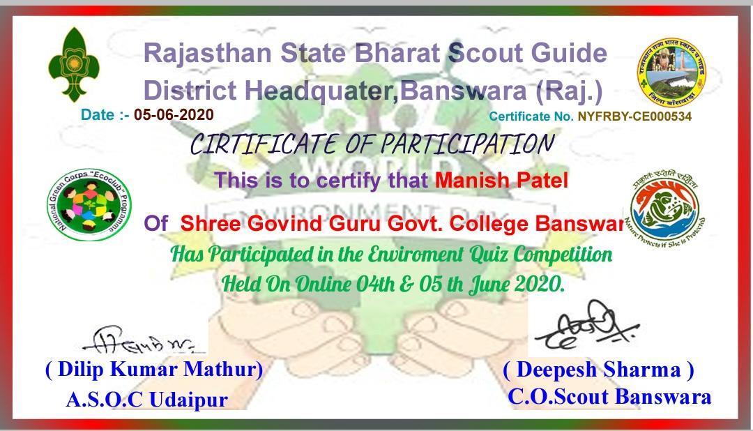 पर्यावरण दिवस 