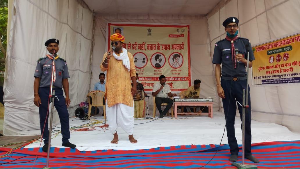 *झुंझुनूं, लोक गीत,लोक नृत्य व कठपुतली नृत्य से दिया कोरोना बचाव का सन्देश*, 