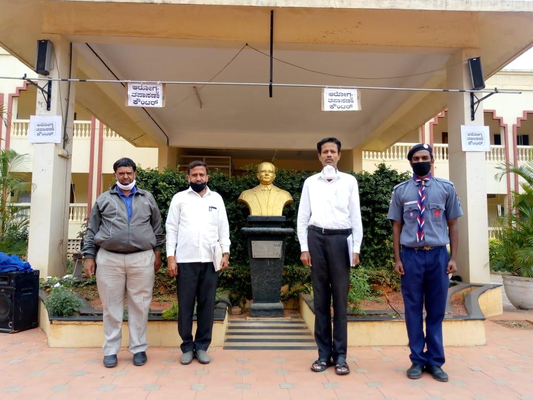 SSLC Exam service at Sri Rama High School