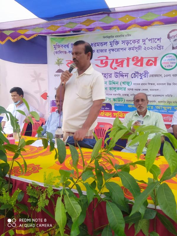 Today, on the occasion of World Peace Day 2020 and Mujib Year, the planting of 1000 forest, fruit and medicinal trees was inaugurated on the initiative of Dharmandal Oikya Parishad.