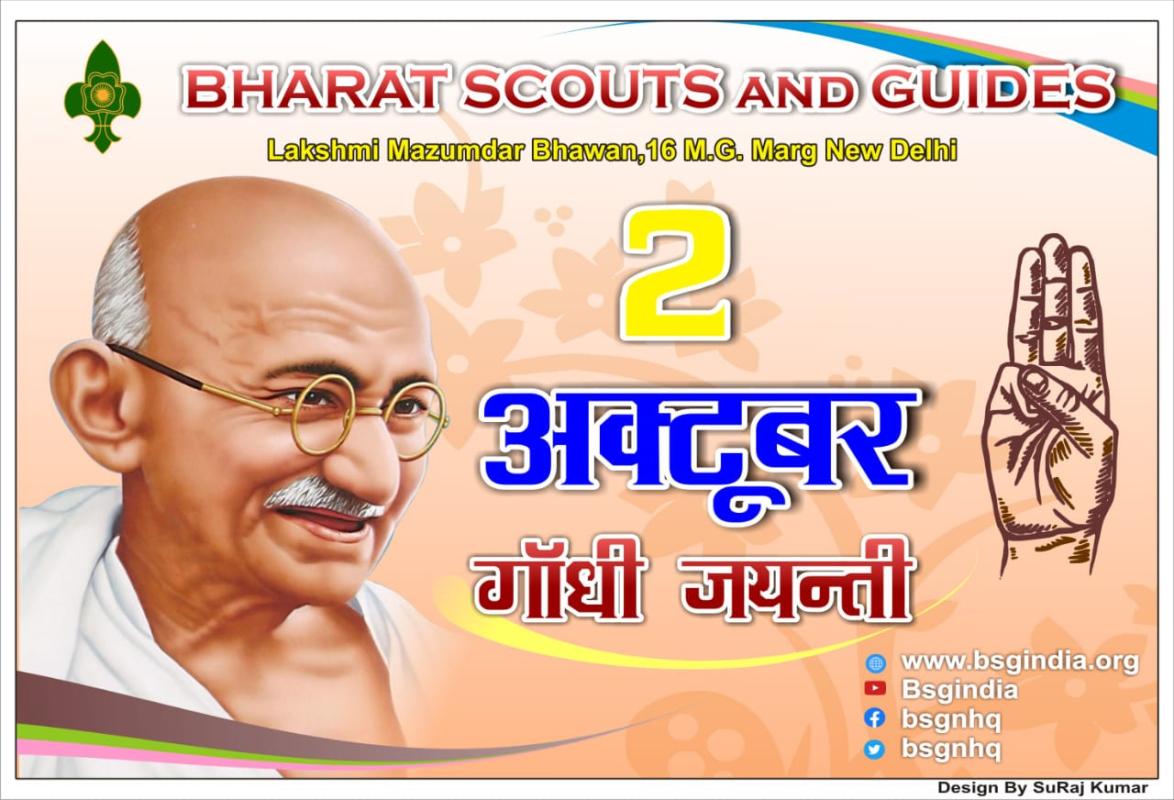 celebrate Birthday of Gandhi g and Lal bahadur shastri day 