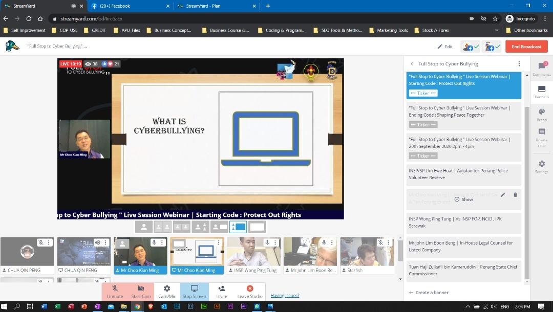 বাংলাদেশ স্কাউটস মেহেরপুর সদর উপজেলা স্কাউটস- এর ত্রৈ-বার্ষিক কাউন্সিল সভা ২০২০