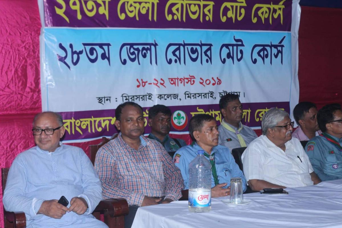 ২৭ ও ২৮ তম মেট কোর্স ২০১৯