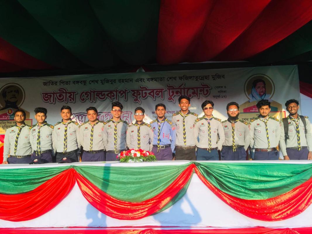 জাতীয় গোল্ড কাপ ফুটবল টুর্নামেন্ট
