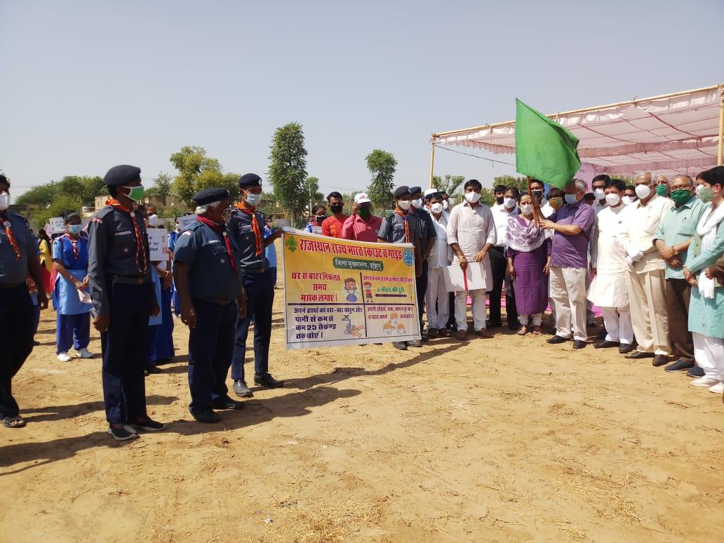 Vitamin A+ campaign 2020