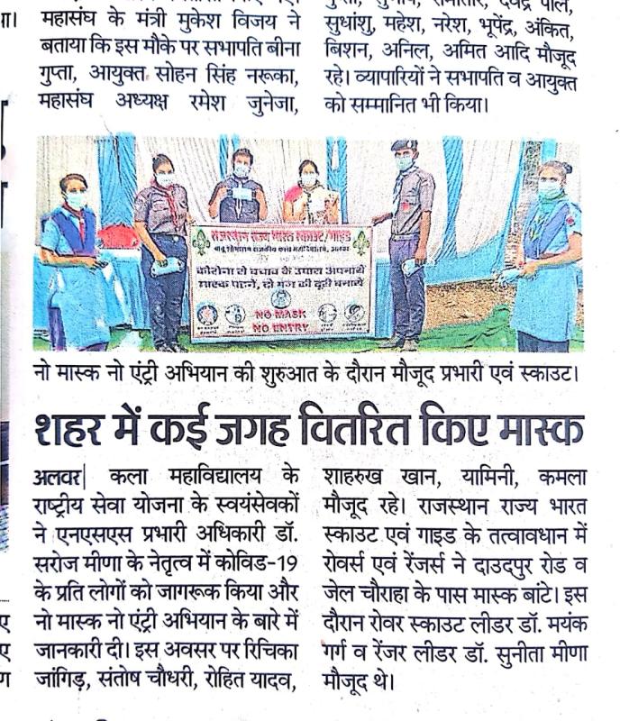 Dharmveer