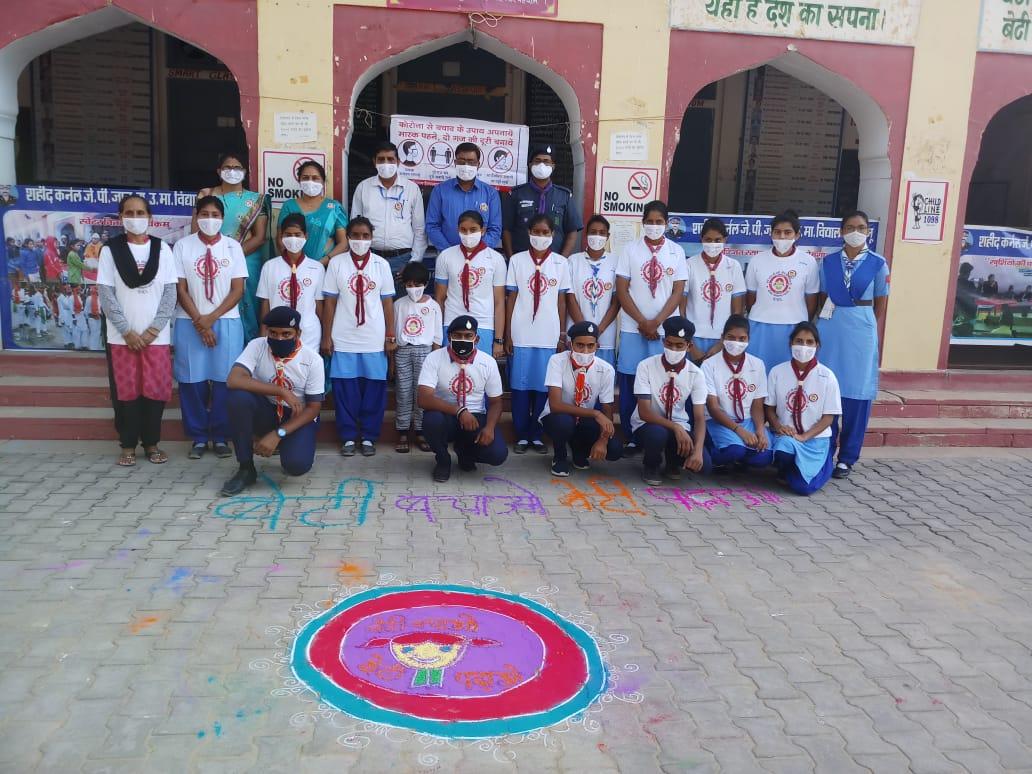 अंतरराष्ट्रीय बालिका दिवस