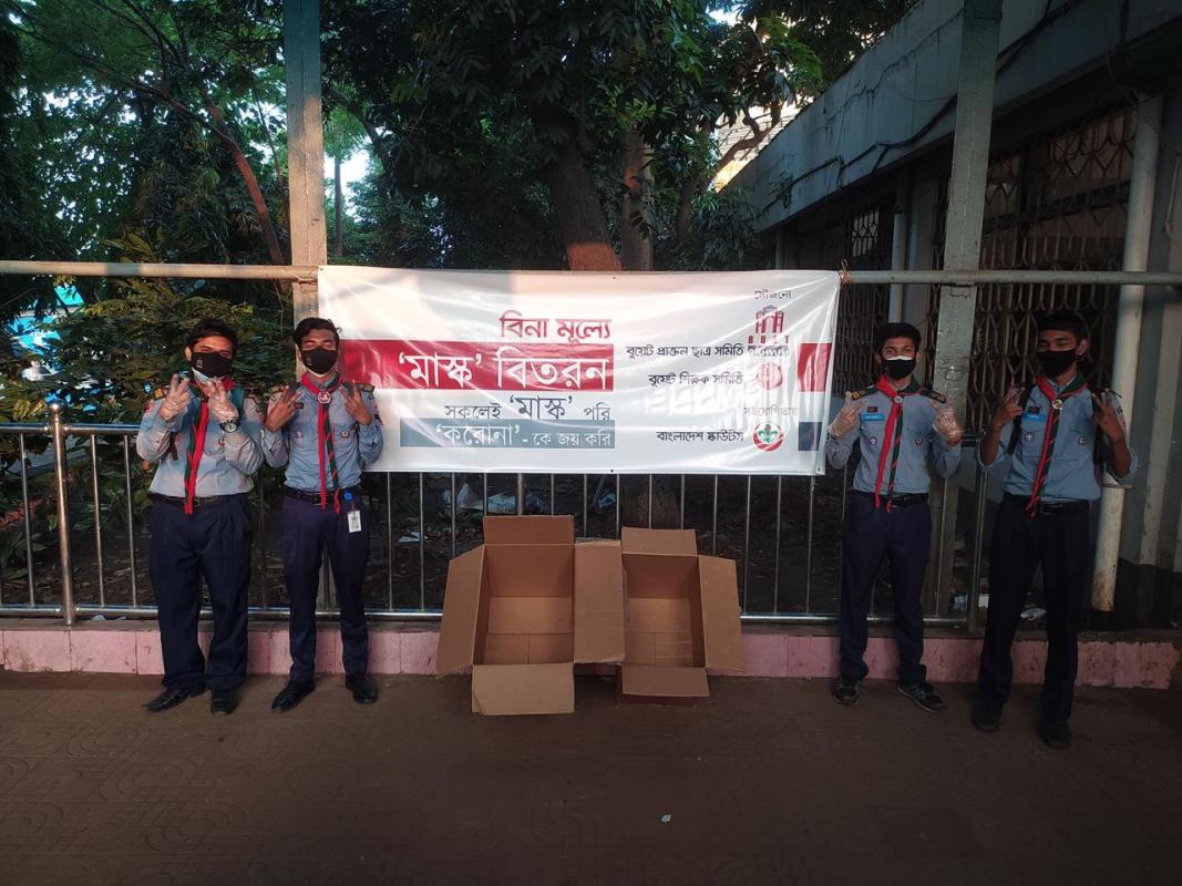 Mask Distribution Project