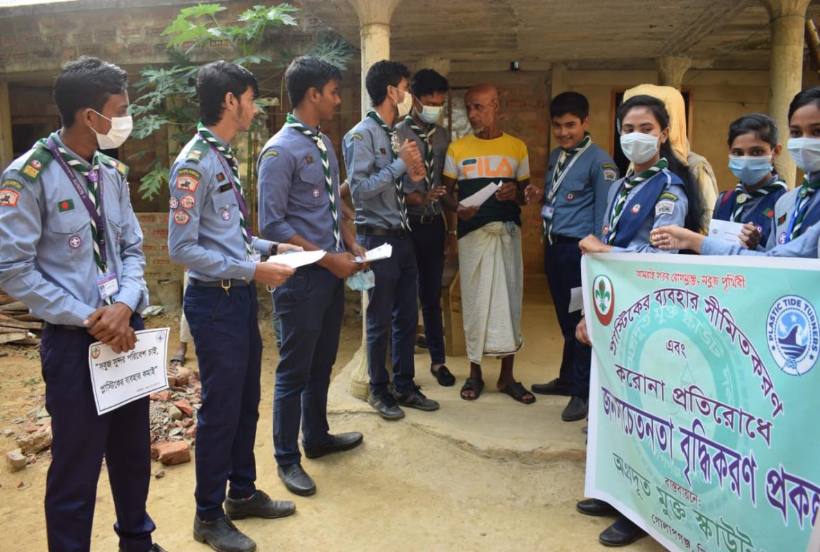 Plastic tide turners challenge badge  (নেতৃত্ব পর্যায়)