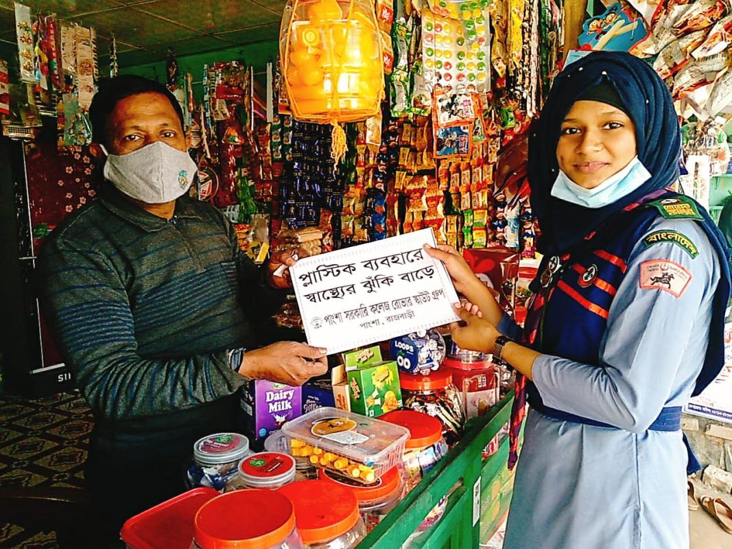 #PTTCB # সচেতনতা মূলক কার্যক্রম।