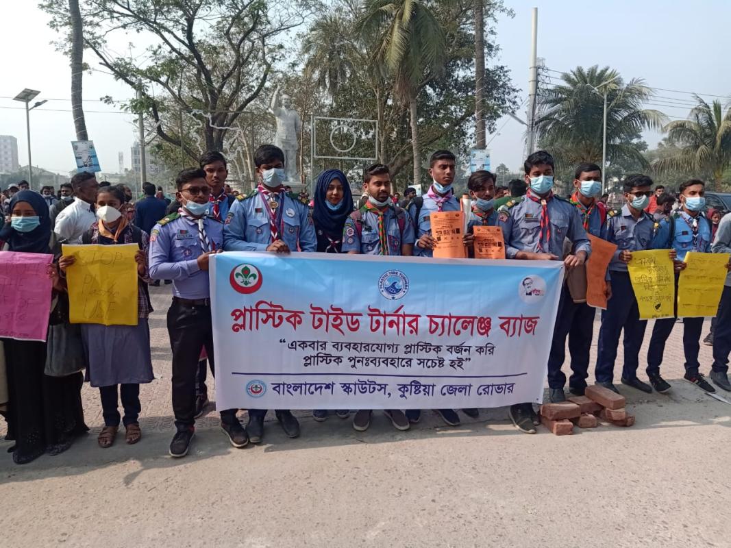 প্লাস্টিক টাইড টার্নার চ্যালেন্জ ব্যাজ

★নেতৃত্ব পর্যায়