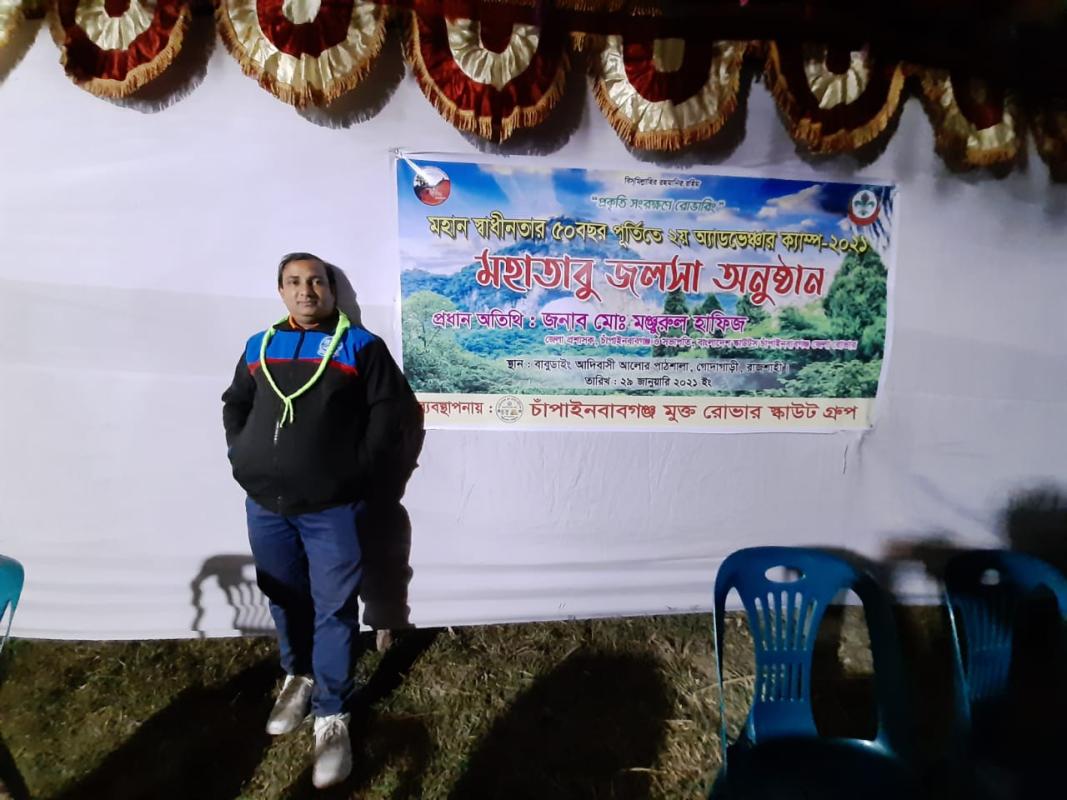 Participation in the 2nd Adventure Camp-2021