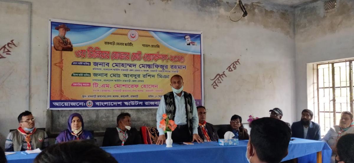 সিনিয়র রোভারমেট ওয়ার্কশপ ২০২১