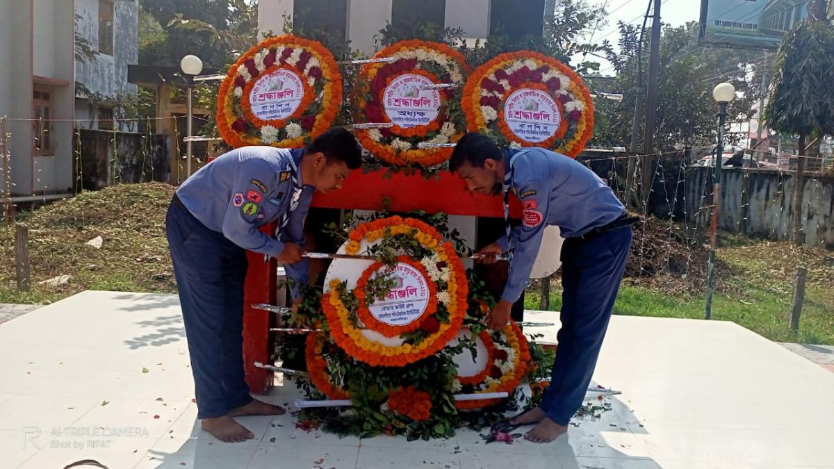 আন্তর্জাতিক মাতৃভাষা দিবস উৎযাপন -২০২১