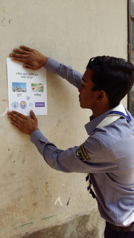 PLASTIC TIDE TURNER CHELLENGER BADGE 