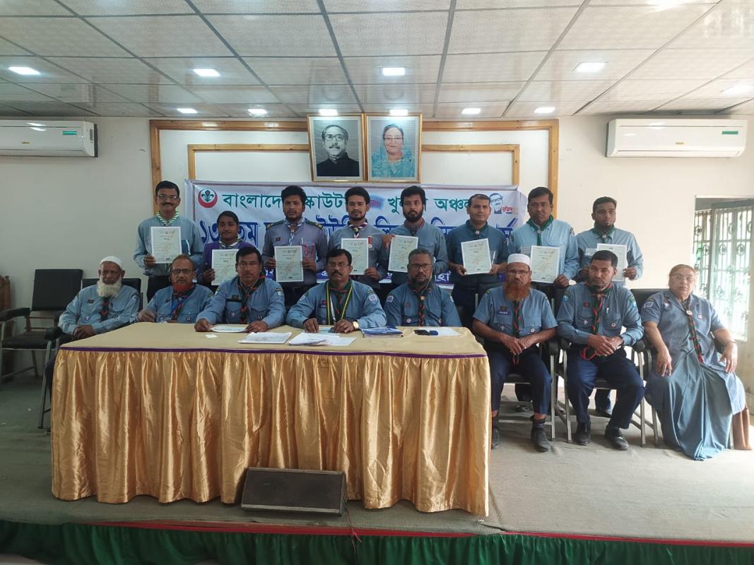 ১৩৫ তম স্কাউট ইউনিট লিডার স্কিল কোর্স