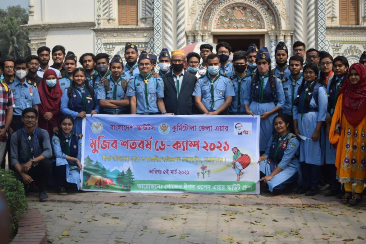 মুজিব শতবর্ষ ডে-ক্যাম্প ২০২১