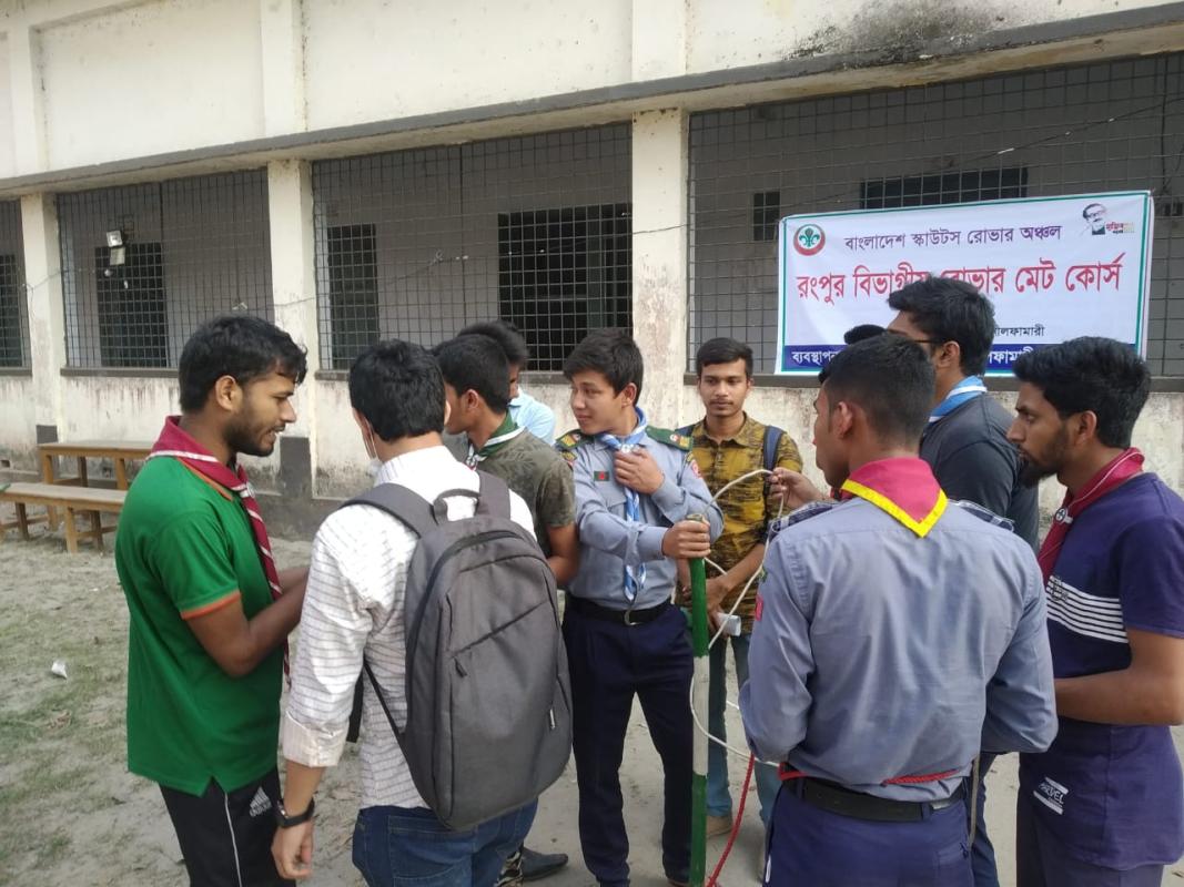 পাইওনিয়ারিং প্রোজেক্ট 