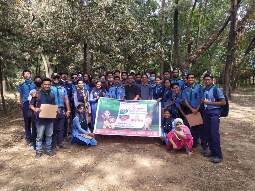 মুজিব শতবর্ষ ডে-হাইকিং