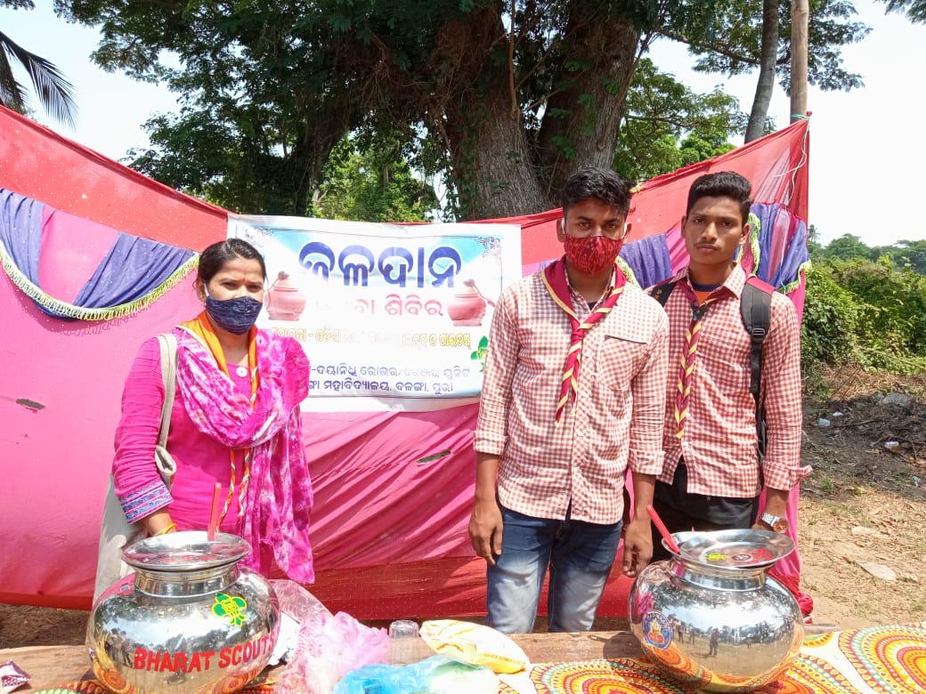 JALADAN SEVA SIBIRA DAY-2