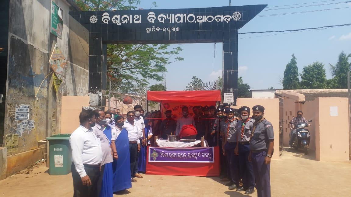 Water Distribution Service Camp