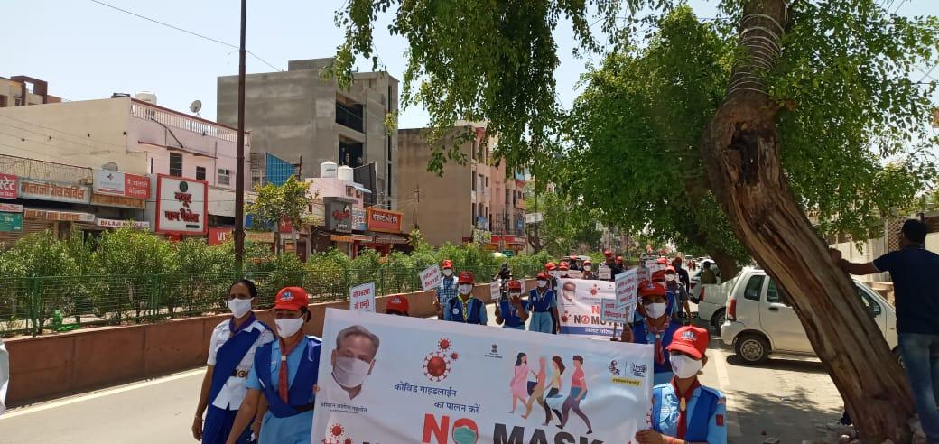 कोरोना जागरूकता रैली