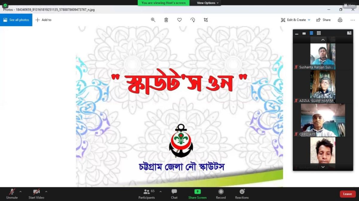 চট্টগ্রাম জেলা নৌ স্কাউটস কতৃক "স্কাউট'স ওন" অনুষ্ঠিত।