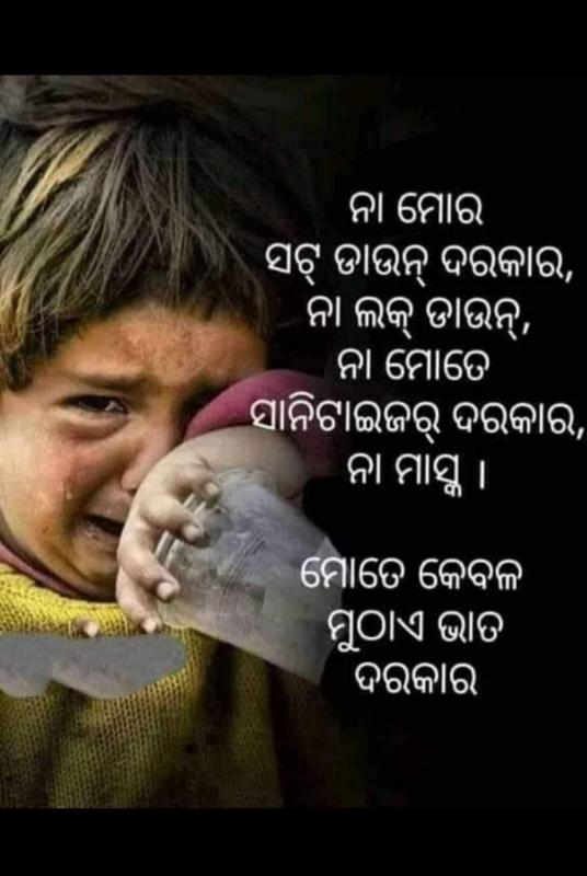 Help me with Ranger Arghyarupa samantaray .