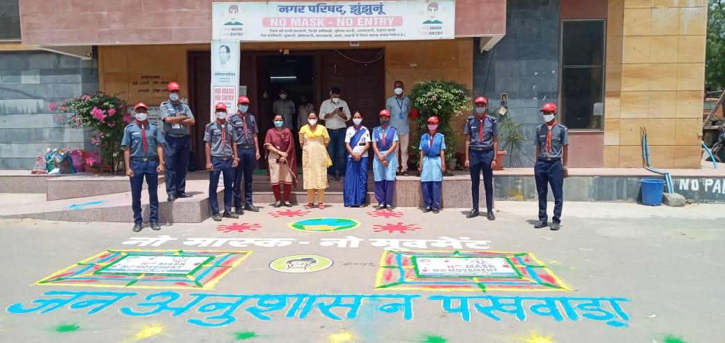  कोरोना जागरूकता रंगोली प्रतियोगिता