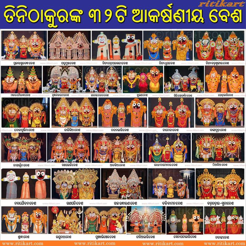 ଶିକ୍ଷା ର ଆଲୋକ