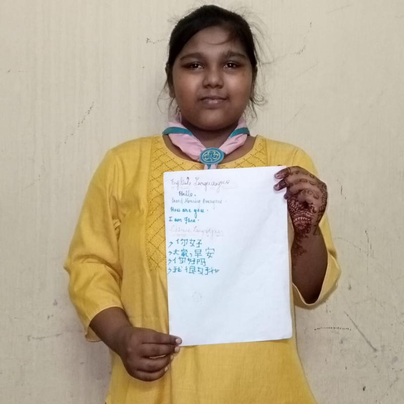 SANKALAP 2.0 ACTIVITY 16 LEARN A NEW LANGUAGE 