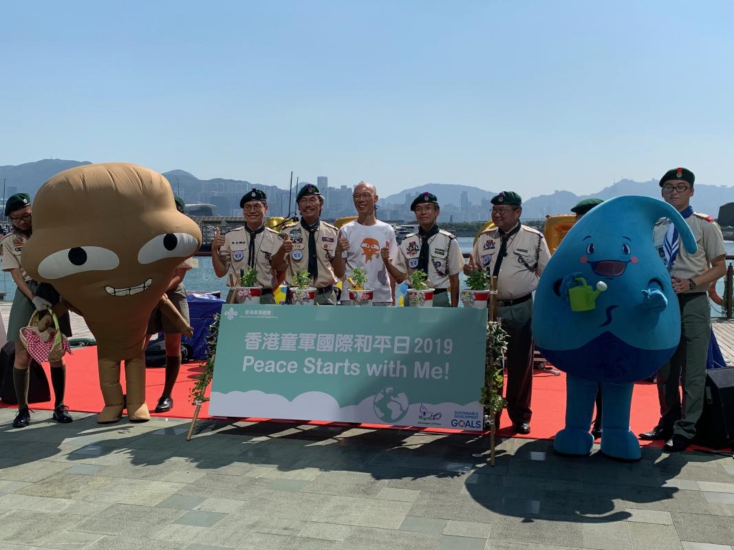 Hong Kong Scout International Day of Peace 2019