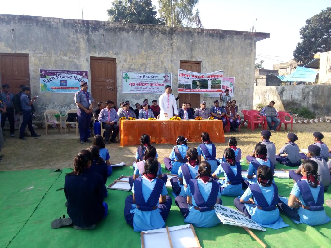 बी पी दिवस/चिंतन दिवस समारोह