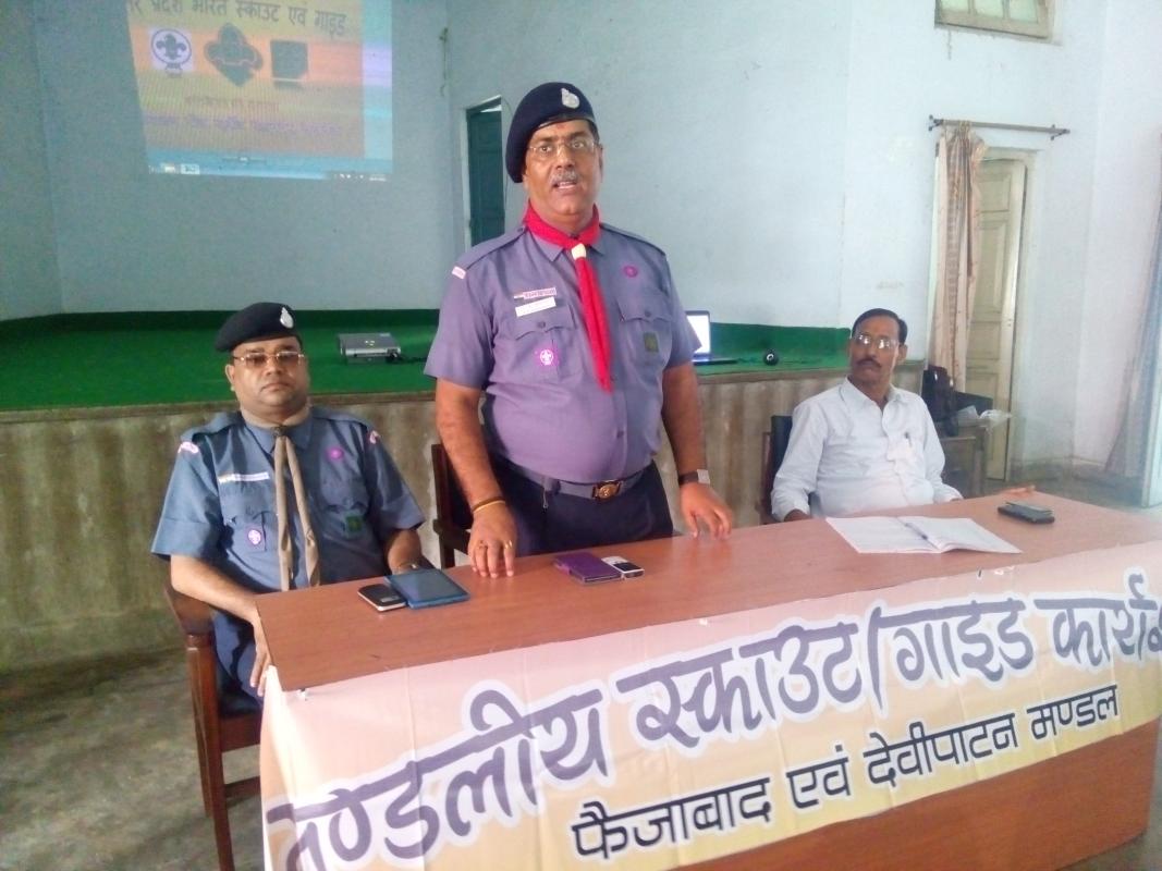 Divisional scout meet(basic)