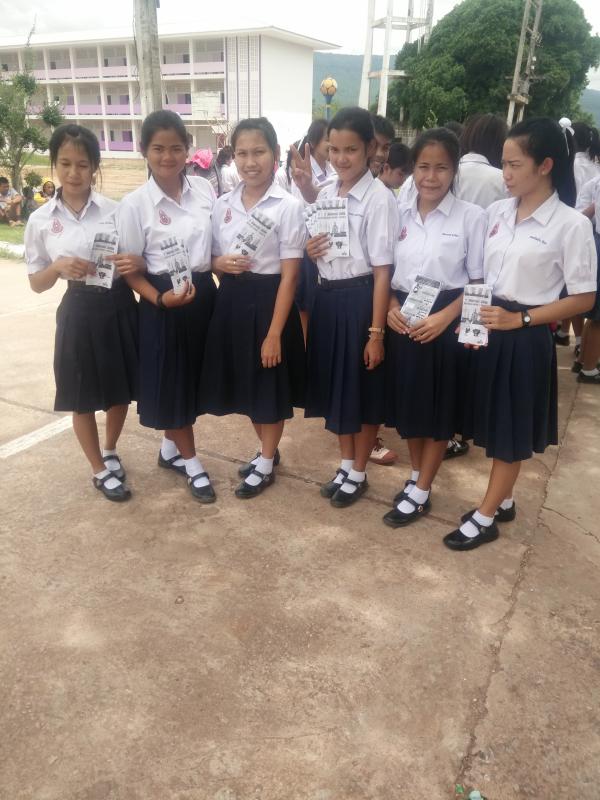 กิจกรรมรณรงค์การออกเสียงประชามติ