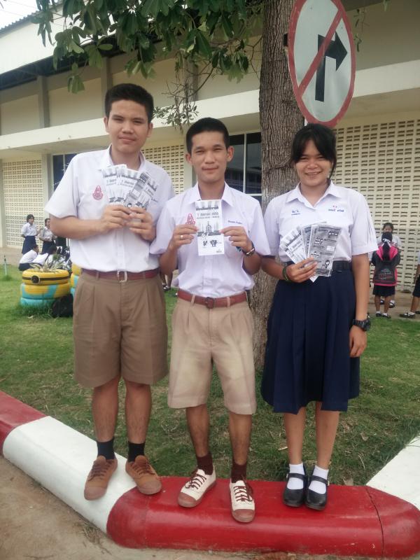 กิจกรรมการเดินรณรงค์การออกเสียงประชามติ