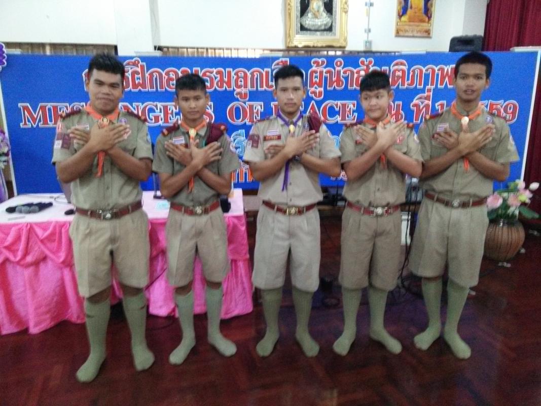 เข้าร่วมฝึกอบรมลูกเสือผู้นำสันติภาพ Messengers of Peace
