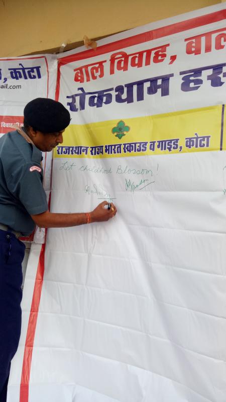 बाल विवाह रोकथाम अभियान